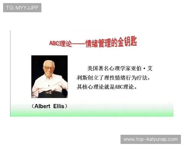 俱乐部新增心理师岗位，球员情绪管理更专业