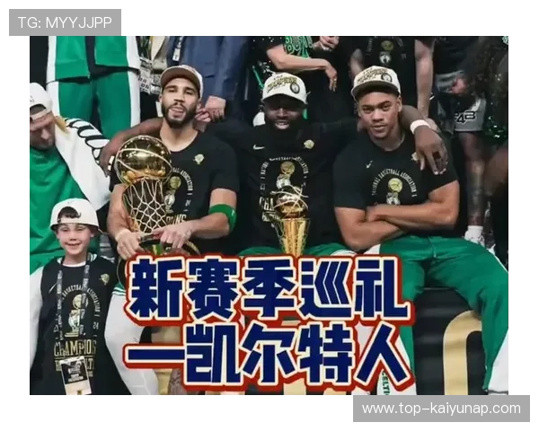 塔图姆追身三分出手如同训练，凯尔特人进攻停不下来