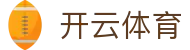 开云·体育(APP下载)官网_KAIYUN SPORT